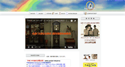 Desktop Screenshot of benten.org