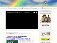 Tablet Screenshot of benten.org